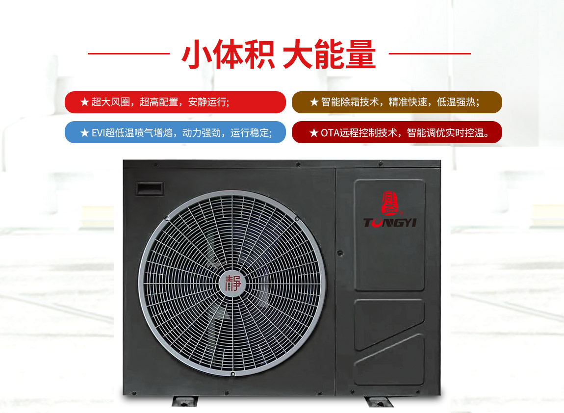地暖空調系統(tǒng)